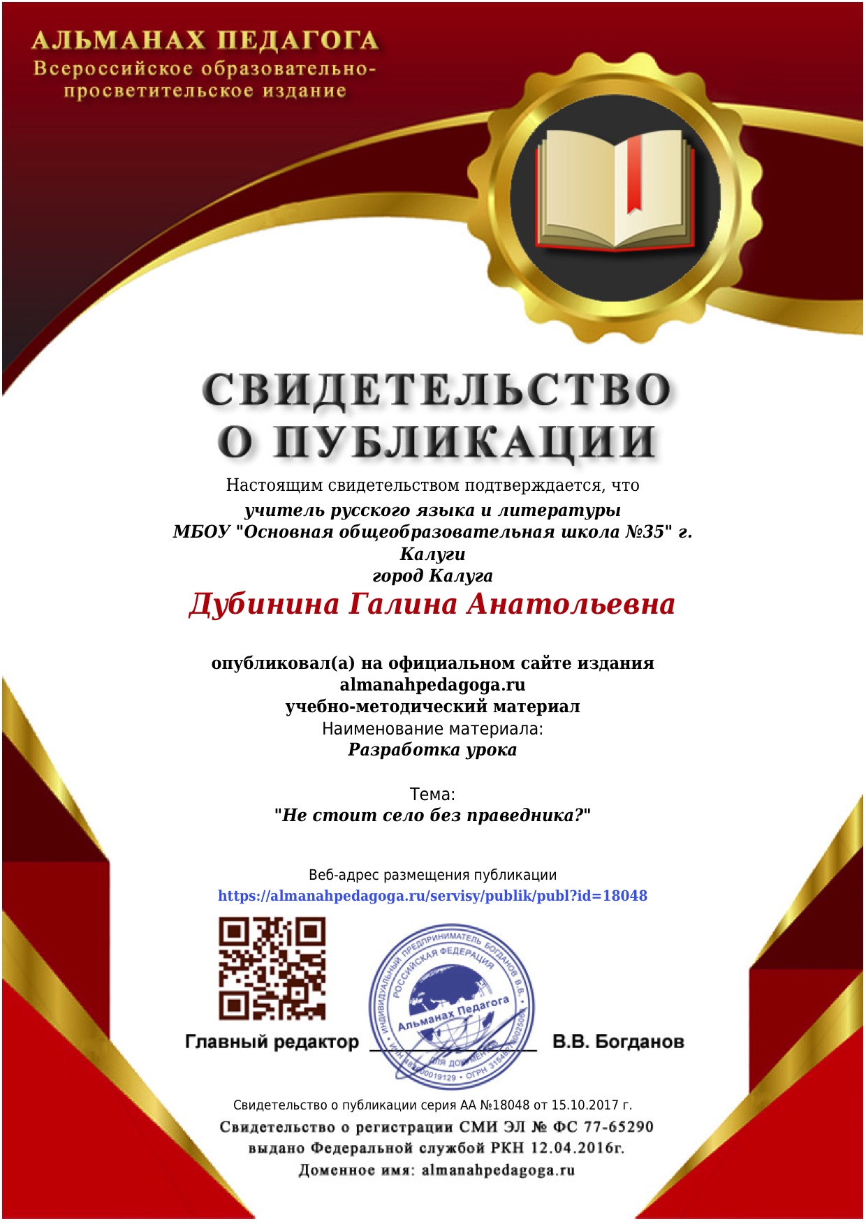 Приспособления для ремонта своими руками Приспособления для ремонта своими руками